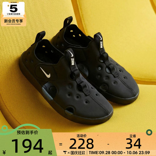 NIKE耐克小童SUNRAY PROTECT 4运动休闲凉鞋HF6277-001