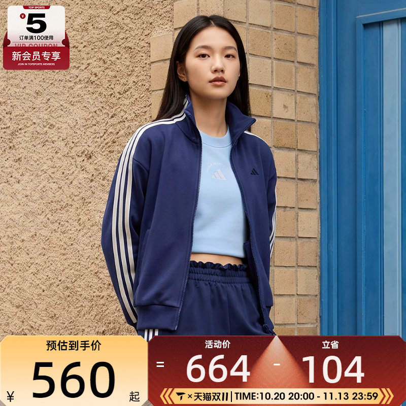 adidas阿迪达斯女子运动健身夹克外套KS2816