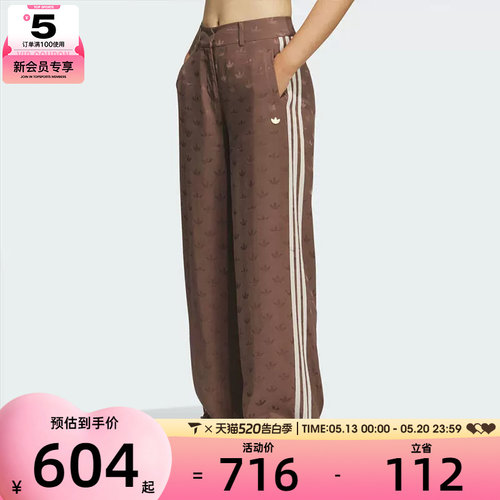 adidas阿迪达斯三叶草女子TRACK PANTS W运动休闲长裤KF4940