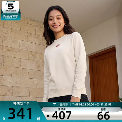 马年系列丨NIKE耐克女子运动休闲套头衫卫衣IQ3827-133