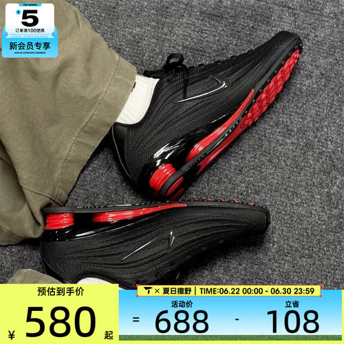 NIKE耐克女子SHOX Z黑红色复古跑鞋风气柱运动鞋HQ7540-002