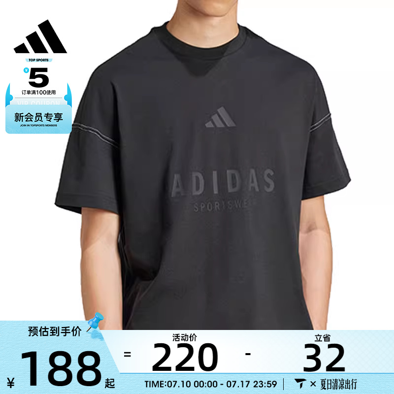 adidas阿迪达斯男子M A SZN G T运动休闲短袖T恤JJ3658