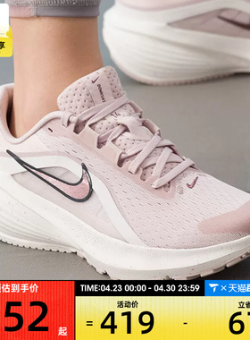 NIKE耐克女子DOWNSHIFTER 14舒适运动训练休闲跑步鞋IR1524-600