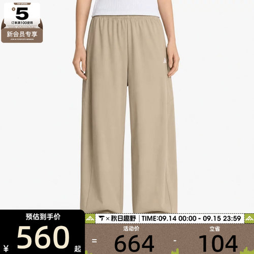 adidas阿迪达斯女子W WV PANT1运动休闲长裤LF2870