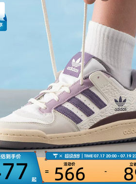 adidas阿迪达斯三叶草男女FORUM LOW篮球风时尚休闲板鞋JQ6735