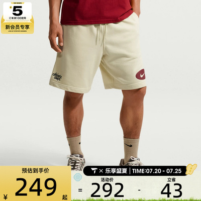 NIKE耐克男子运动休闲短裤IF0706-229