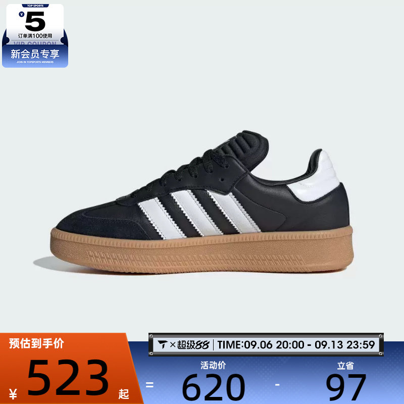 adidas Originals阿迪三叶草男女SAMBA XLG运动休闲鞋IE1379图片