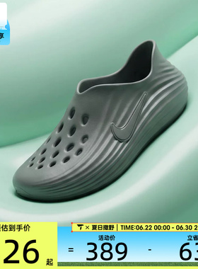 NIKE耐克男子NIKE REACTX REJUVEN8运动休闲凉鞋HV5060-002