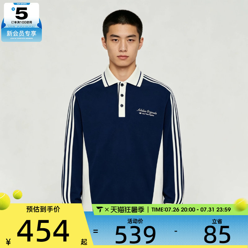 滔搏丨adidas阿迪达斯三叶草男子POLO衫运动休闲长袖T恤KW5687