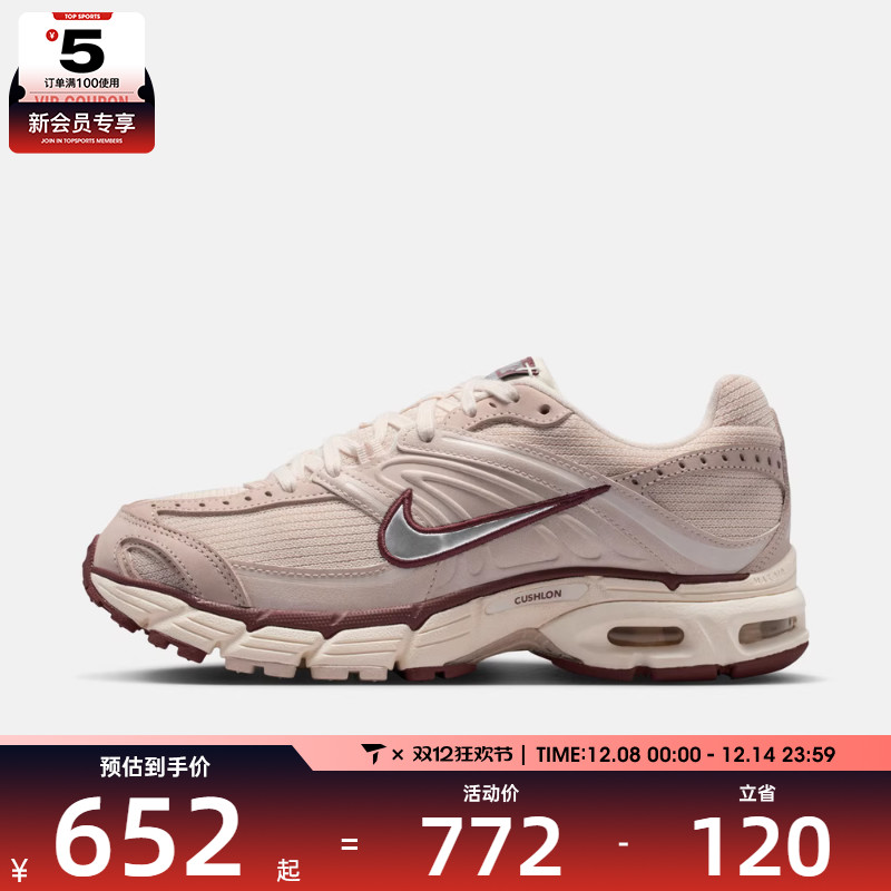 NIKE耐克女子AIR MAX MOTO 2K复古运动鞋跑步鞋IM6691-001