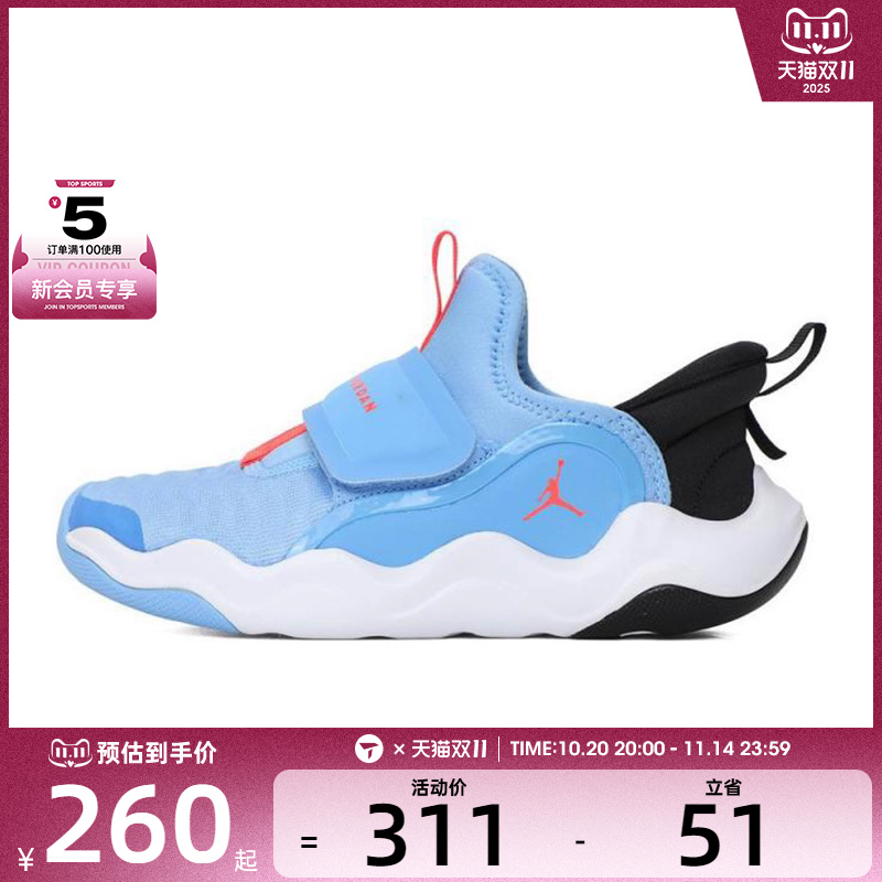 NIKE耐克小童JORDAN23/7.2EASYON运动训练篮球鞋HF3415-101