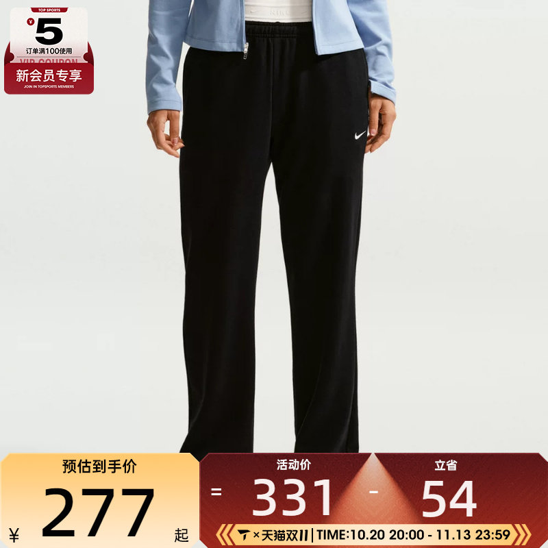 滔搏丨NIKE耐克女子运动休闲长裤IM8107-001
