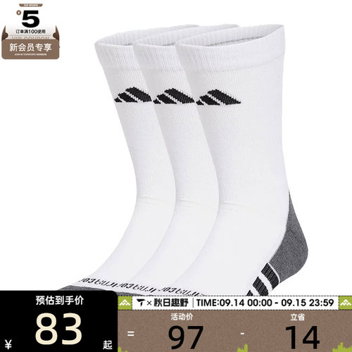 adidas阿迪达斯中性PRF C CC CRW 3P休闲袜子JD9575