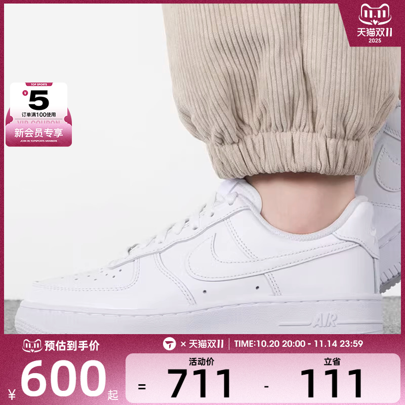 nike耐克女子AIR FORCE 1 07空军一号复古休闲运动鞋DD8959-100
