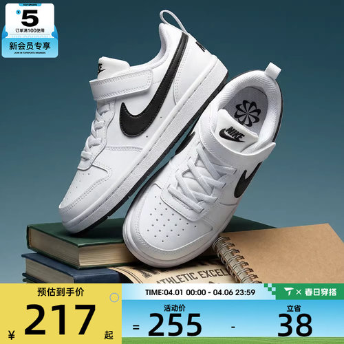 NIKE耐克小童COURT BOROUGH RECRAFTBPV运动休闲鞋DV5457-104