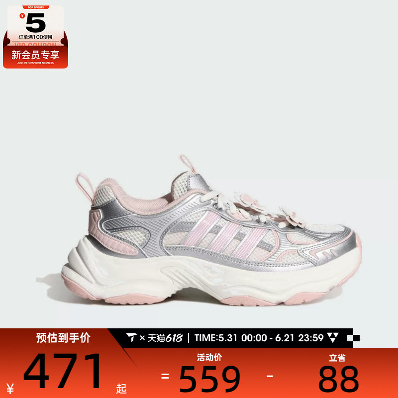 adidas阿迪达斯女子XLG FIN PULSESPW FTW运动训练跑步鞋HP7274