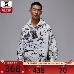 NIKE耐克男子jordan运动休闲印花连帽套头衫卫衣HV1051-133