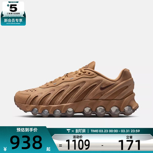 IB6381 NIKE耐克男子AIR LTHR运动休闲鞋 DN8 200 MAX