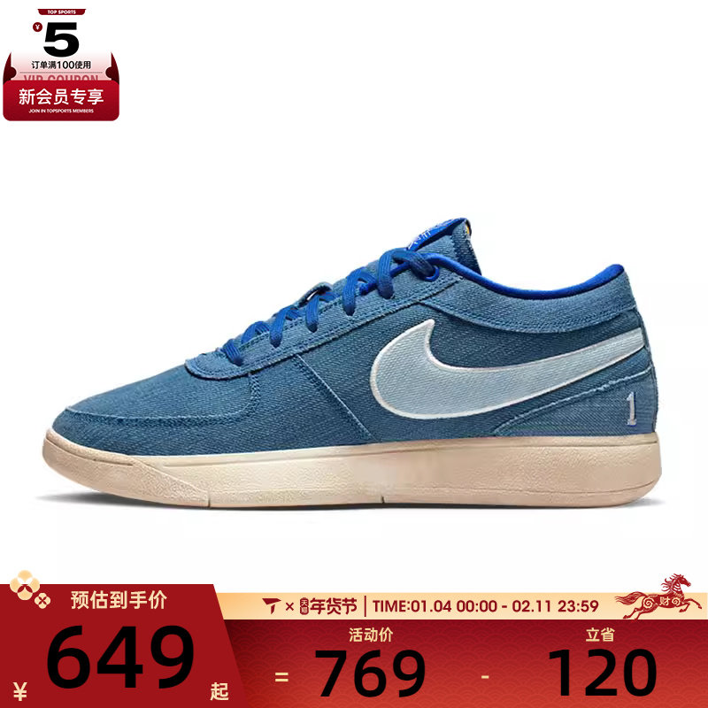 NIKE耐克男子BOOK 1 BLUE EP运动训练篮球鞋IH0888-900,运动鞋new,运动休闲鞋,淘宝优惠券,粉丝福利购,淘宝优惠卷