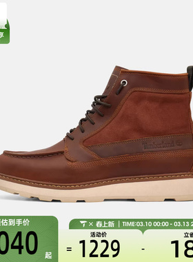 Timberland添柏岚男子LACE WATERPROOF运动休闲鞋A6CE2-EM6