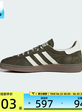 adidas阿迪达斯三叶草男女HANDBALL运动鞋T头鞋休闲鞋KI5940