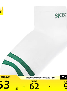 SKECHERS斯凯奇男女休闲袜子L125M080-05NF