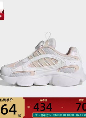 adidas阿迪达斯小童OZMILLEN BOA C运动休闲鞋HQ0276