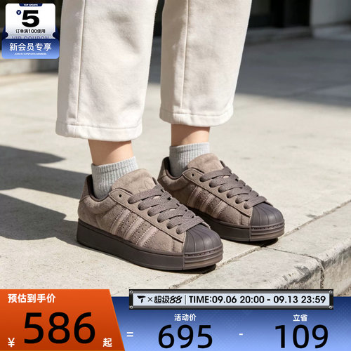 滔搏丨adidas阿迪达斯三叶草男女SUPERSTAR复古运动休闲鞋KJ7134