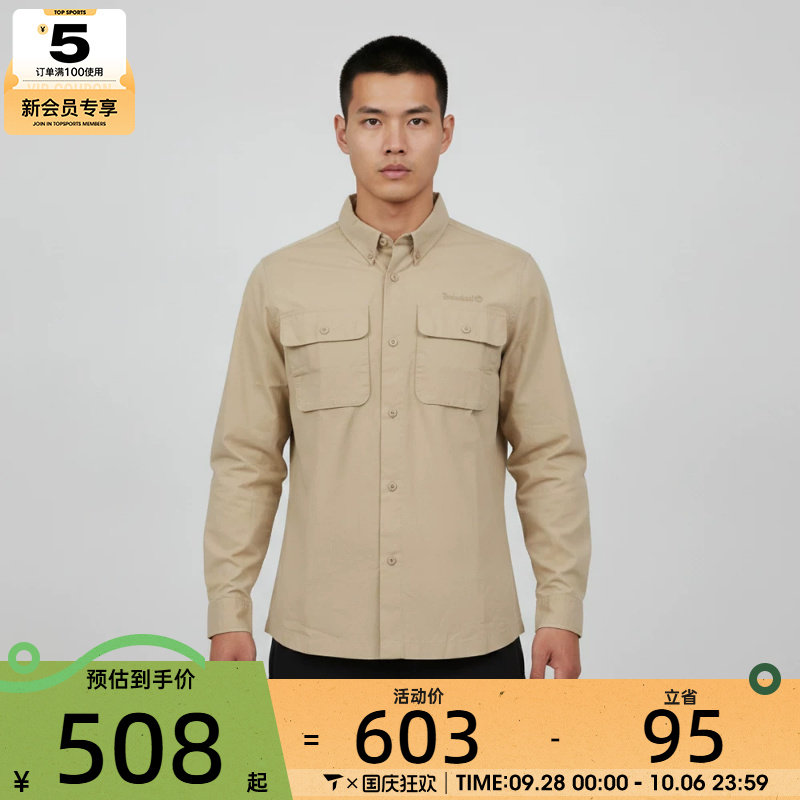 Timberland添柏岚男子AF LS Utility运动休闲长袖衬衫A5SKU-Y94