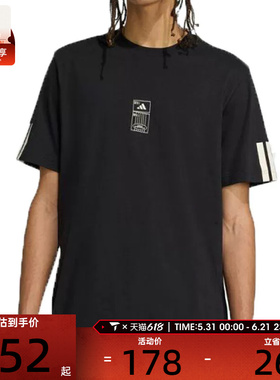 adidas阿迪达斯男子M STAD TICKET T运动休闲短袖T恤JM6474