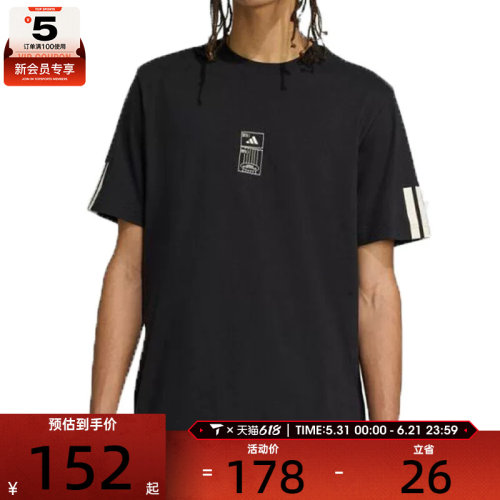 adidas阿迪达斯男子M STAD TICKET T运动休闲短袖T恤JM6474