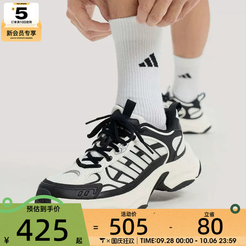 adidas阿迪达斯男女XLG百搭厚底健身运动训练跑步鞋KJ9521