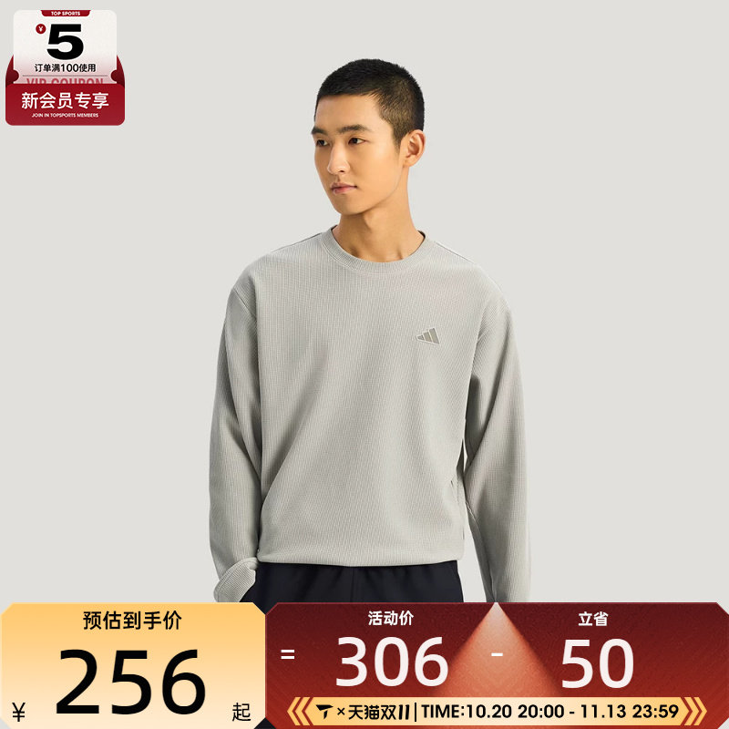 adidas阿迪达斯男子TH WAFFLE CREW运动休闲套头衫卫衣KR2542