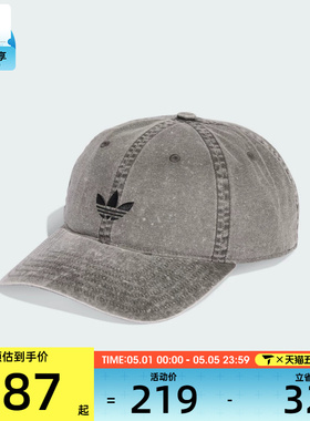 adidas阿迪达斯三叶草男女BASEBALL CAP运动休闲帽子KE0856