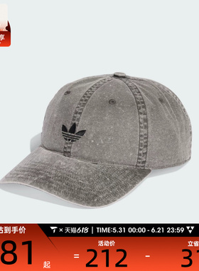 adidas阿迪达斯三叶草男女BASEBALL CAP运动休闲帽子KE0856