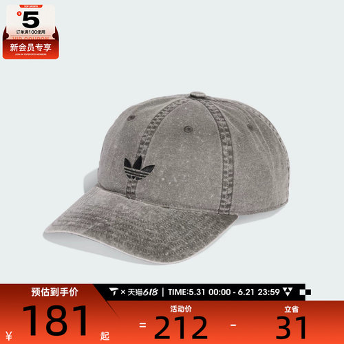 adidas阿迪达斯三叶草男女BASEBALL CAP运动休闲帽子KE0856