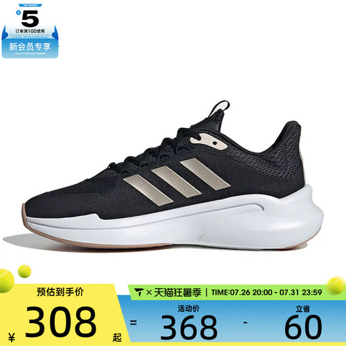 adidas阿迪达斯女子ALPHAEDGE SPW FTW-运动训练跑步鞋JP5209