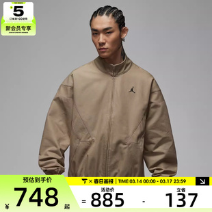 NIKE耐克男子jordan运动休闲梭织立领夹克外套IF1823-247
