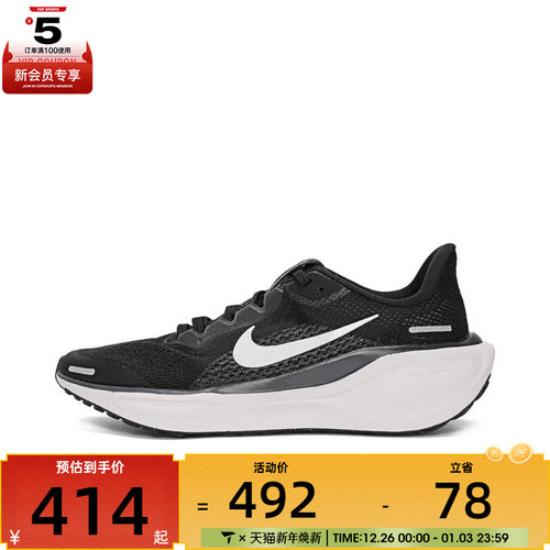 NIKE耐克大童AIR ZOOM PEGASUS 41 (GS)运动休闲鞋FN5041-001