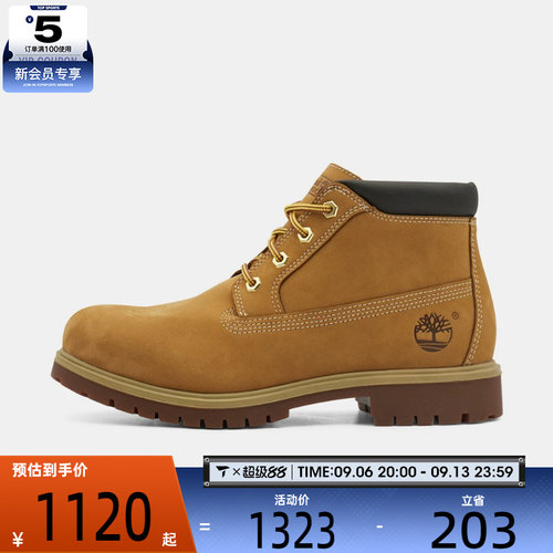Timberland添柏岚男子WATERPROOF CHUKKA运动休闲鞋A6CJE-754
