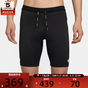 NIKE耐克男子健身紧身弹力运动短裤FN3370-01
