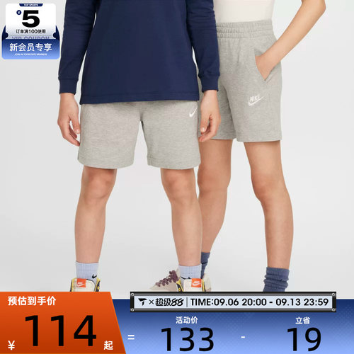 NIKE耐克儿童运动休闲短裤FZ5512-063