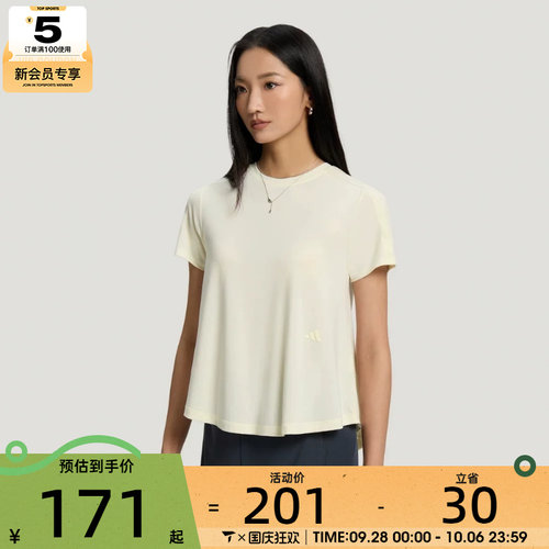 adidas阿迪达斯女子三条纹休闲运动圆领短袖T恤KX0196