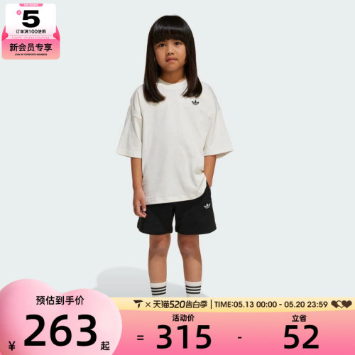 adidas阿迪达斯三叶草小童运动休闲短袖套服JD3105