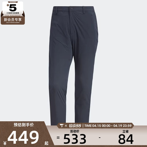 adidas阿迪达斯男子WUZONG TONG PNT运动休闲长裤KC5824
