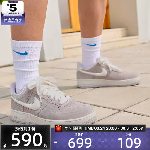 滔搏丨NIKE耐克男子AF1空军一号经典板鞋运动休闲鞋IU7592-078