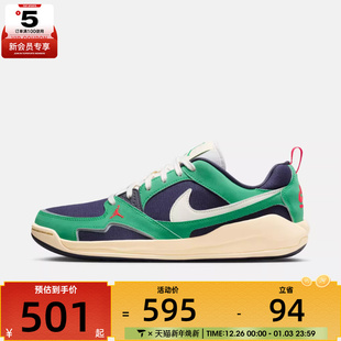 HJ6777 NIKE耐克男子JORDAN 休闲鞋 ERA低帮复古运动鞋 400 CMFT