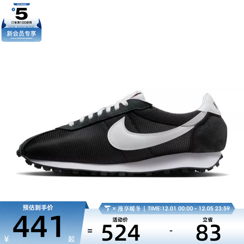 NIKE耐克男子LD-1000运动休闲鞋HJ4687-002