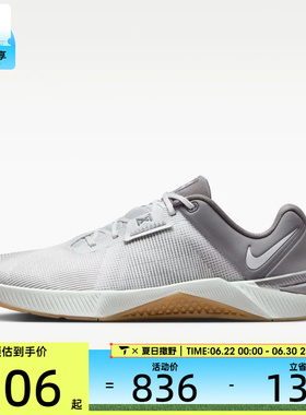 NIKE耐克男子METCON 10舒适低帮力量训练鞋运动休闲鞋HJ1875-010