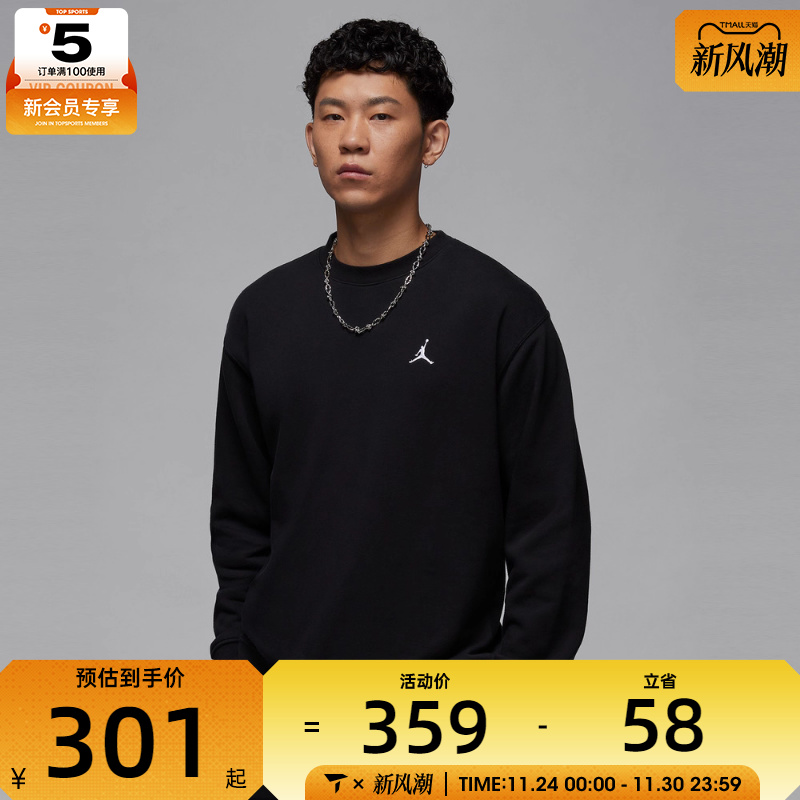 NIKE耐克男子AS M J BRKLN FLC CREW LB运动套头衫FV7296-010